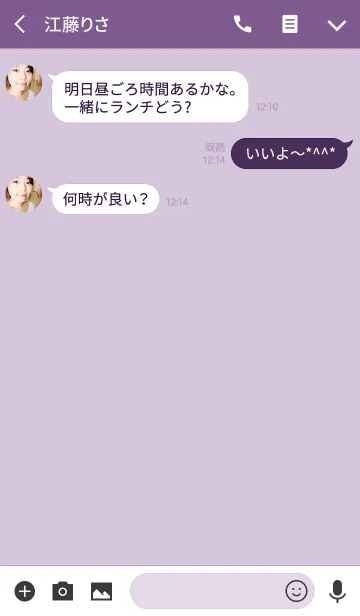 [LINE着せ替え] Heart... 14の画像3