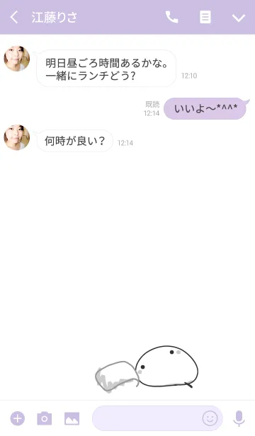 [LINE着せ替え] staring - staring-13の画像3