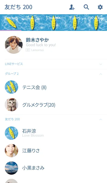 [LINE着せ替え] Surfing at the sea -YELLOW-の画像2