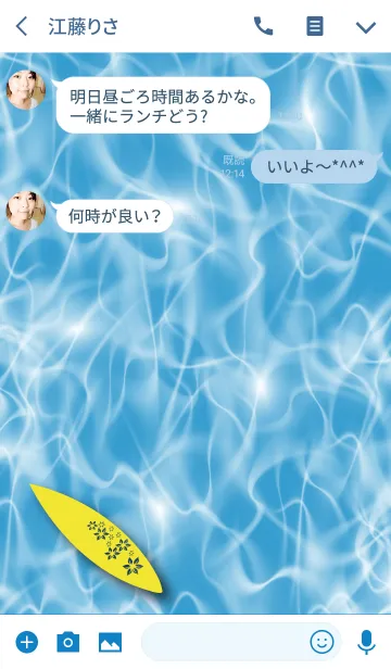 [LINE着せ替え] Surfing at the sea -YELLOW-の画像3