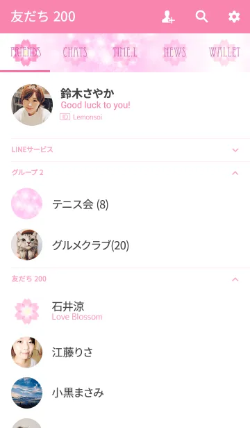 [LINE着せ替え] SAKU-RUSHの画像2