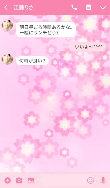 [LINE着せ替え] SAKU-RUSHの画像3