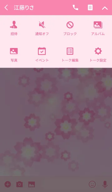 [LINE着せ替え] SAKU-RUSHの画像4