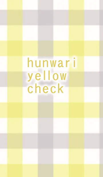 [LINE着せ替え] hunwari yellow checkの画像1