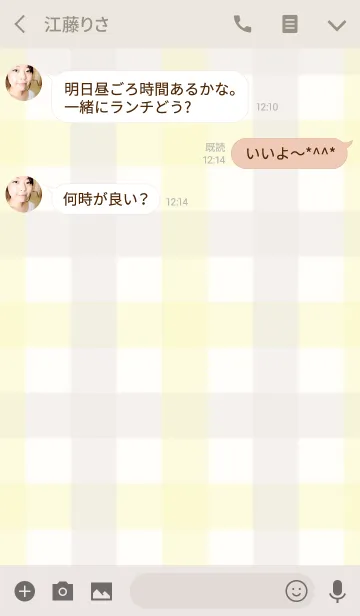 [LINE着せ替え] hunwari yellow checkの画像3