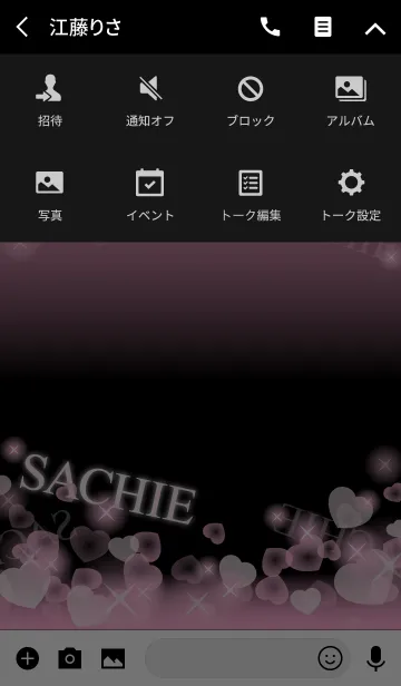 [LINE着せ替え] さちえ専用❤️の着せかえ❤️ピンクハートの画像4