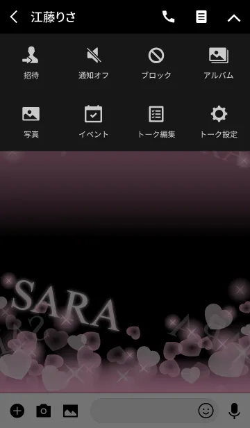 [LINE着せ替え] さら専用❤️の着せかえ❤️ピンクハートの画像4