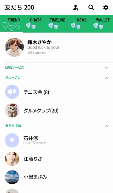 [LINE着せ替え] Heart... 17の画像2