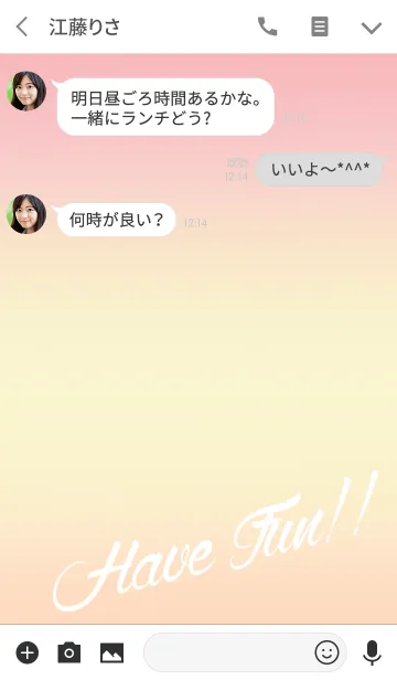 [LINE着せ替え] Have Fun！！***の画像3