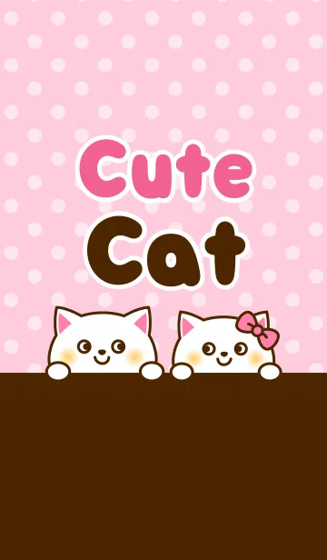 かわいいネコたちのLINE着せ替え
