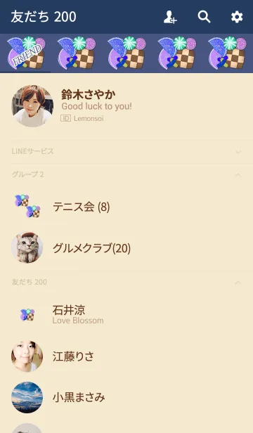 [LINE着せ替え] 可愛いお菓子セット紺色の画像2