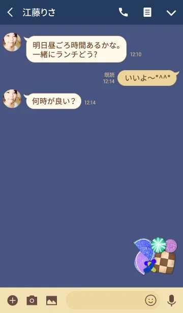 [LINE着せ替え] 可愛いお菓子セット紺色の画像3