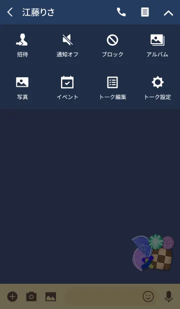 [LINE着せ替え] 可愛いお菓子セット紺色の画像4