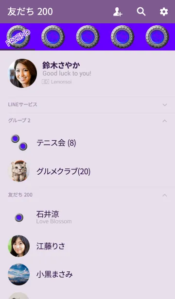 [LINE着せ替え] ブルーパープルバラボタンの画像2