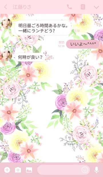 [LINE着せ替え] water color flowers_485の画像3