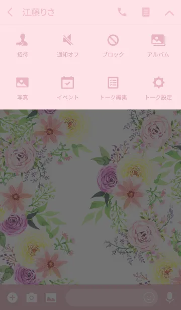 [LINE着せ替え] water color flowers_485の画像4