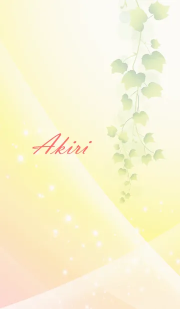 [LINE着せ替え] No.238 あきり の幸運を導く綺麗な着せかえの画像1