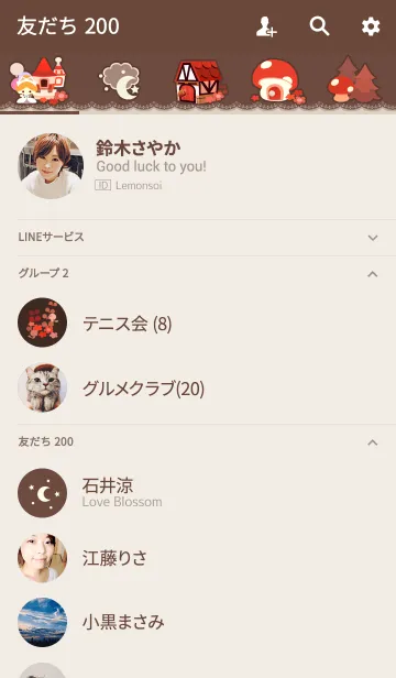 [LINE着せ替え] GRIMMS HOUSEの画像2