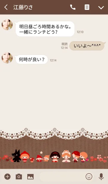 [LINE着せ替え] GRIMMS HOUSEの画像3