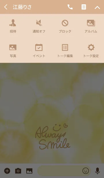 [LINE着せ替え] いつも笑顔-水彩黄色-の画像4