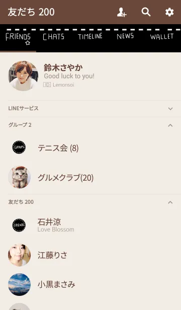 [LINE着せ替え] シンプル＆ステッチの画像2