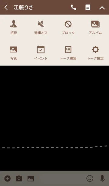 [LINE着せ替え] シンプル＆ステッチの画像4