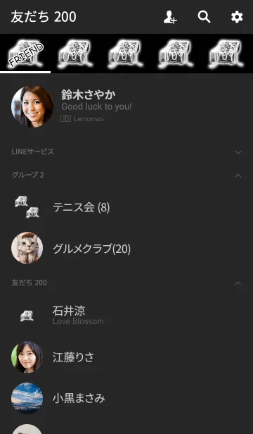 [LINE着せ替え] 宝物が増えるモノクロ箱の画像2