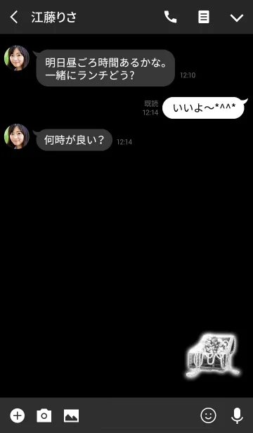 [LINE着せ替え] 宝物が増えるモノクロ箱の画像3