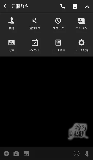 [LINE着せ替え] 宝物が増えるモノクロ箱の画像4