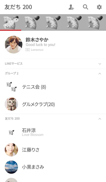 [LINE着せ替え] 金運桜恋愛扇シルバーの画像2