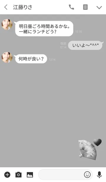 [LINE着せ替え] 金運桜恋愛扇シルバーの画像3