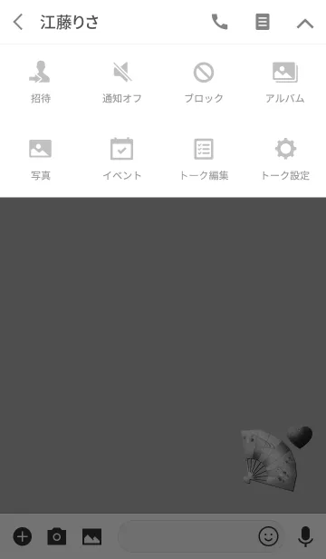 [LINE着せ替え] 金運桜恋愛扇シルバーの画像4