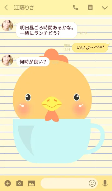 [LINE着せ替え] Simple Cute Chicken Theme Vr.2(jp)の画像3