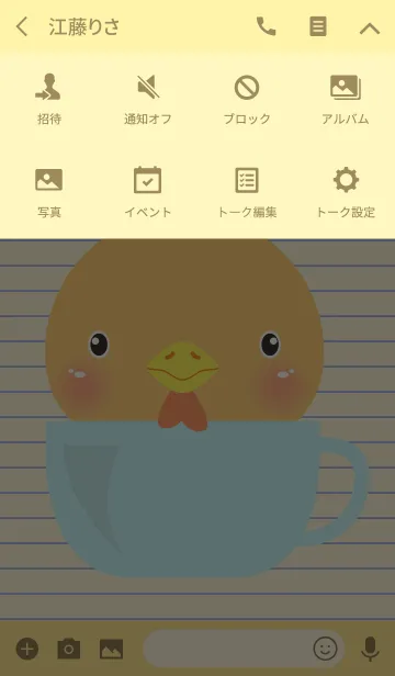 [LINE着せ替え] Simple Cute Chicken Theme Vr.2(jp)の画像4