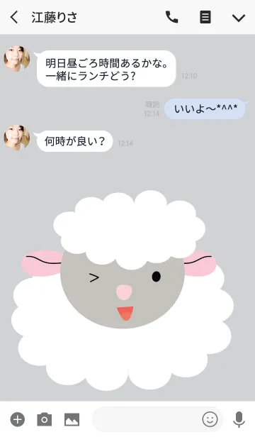 [LINE着せ替え] Cute sheep theme vr.2 (JP)の画像3