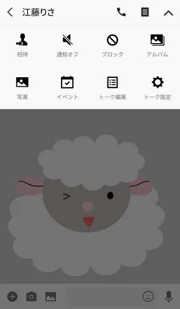 [LINE着せ替え] Cute sheep theme vr.2 (JP)の画像4