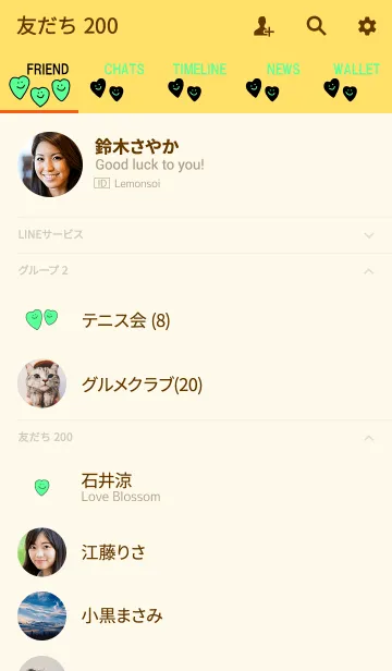 [LINE着せ替え] Heart... ＆+6の画像2