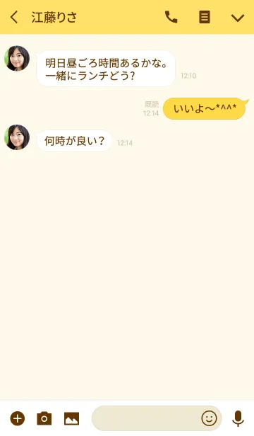 [LINE着せ替え] Heart... ＆+6の画像3