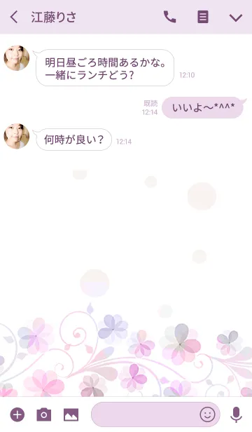 [LINE着せ替え] artwork_Flower garden15の画像3