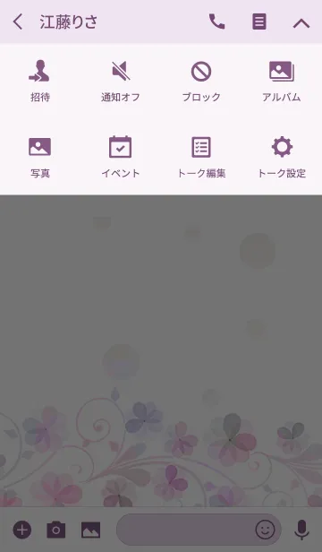 [LINE着せ替え] artwork_Flower garden15の画像4