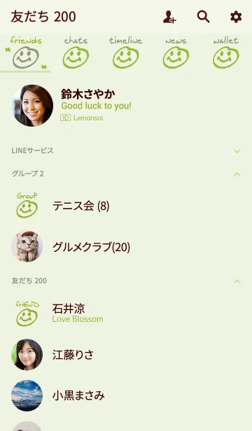 [LINE着せ替え] 殴り描き [抹茶] 107の画像2