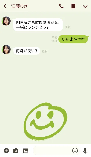 [LINE着せ替え] 殴り描き [抹茶] 107の画像3