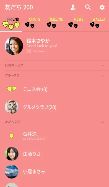 [LINE着せ替え] Heart... ＆+7の画像2