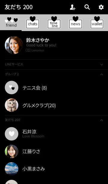 [LINE着せ替え] ハートとハート11の画像2