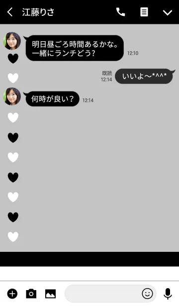 [LINE着せ替え] ハートとハート11の画像3