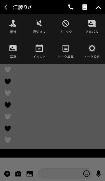 [LINE着せ替え] ハートとハート11の画像4