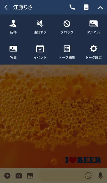 [LINE着せ替え] I Love Beer ～やっぱり生ビール！の画像4