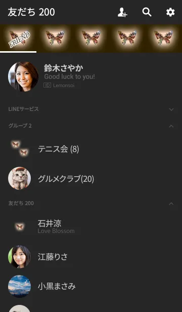 [LINE着せ替え] 幸運のクリスタルオレンジ蝶の画像2