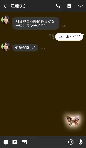 [LINE着せ替え] 幸運のクリスタルオレンジ蝶の画像3