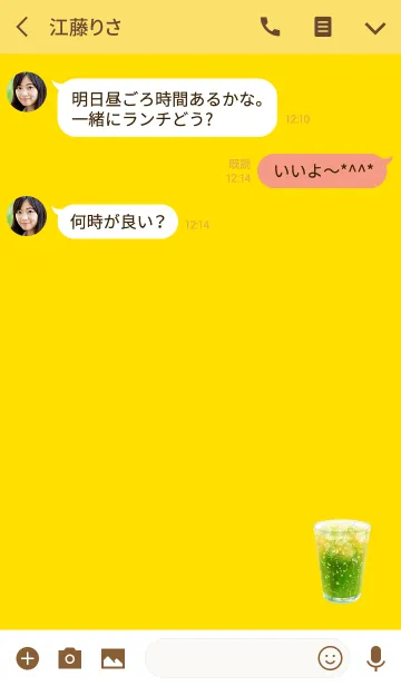 [LINE着せ替え] シンプルレモンサイダーの画像3